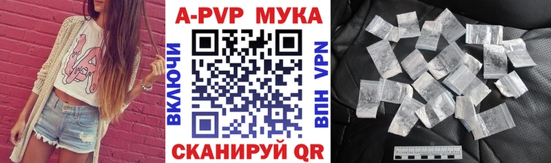 Купить закладку ГАШ Марихуана A-PVP Меф мяу мяу Кокаин Буинск