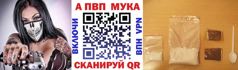 А ПВП Соль  Купить  Буинск 