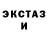ГАШ ice o lator My Trash