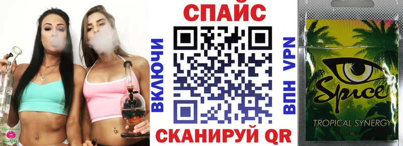 Бутират оксибутират  Купить закладки  Буинск 