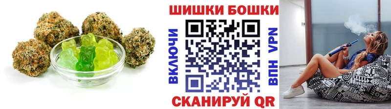 Печенье с ТГК конопля  Купить  Буинск 