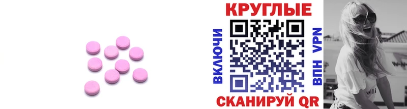 Купить  Буинск  Экстази ешки 