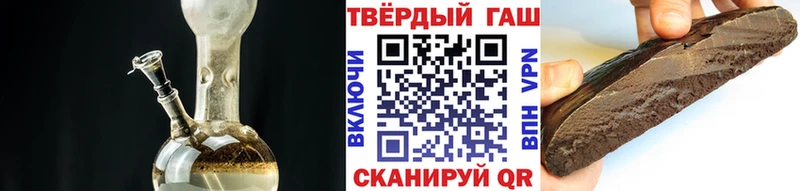 ГАШ ice o lator Буинск