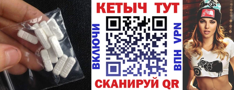 КЕТАМИН VHQ  Купить закладки  Буинск 