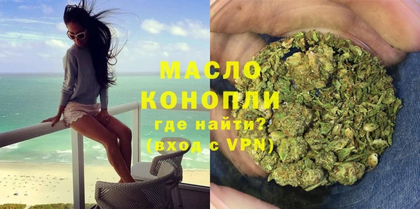 mix Гусиноозёрск