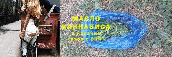 mix Гусиноозёрск