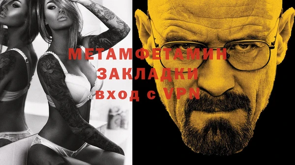 mix Гусиноозёрск