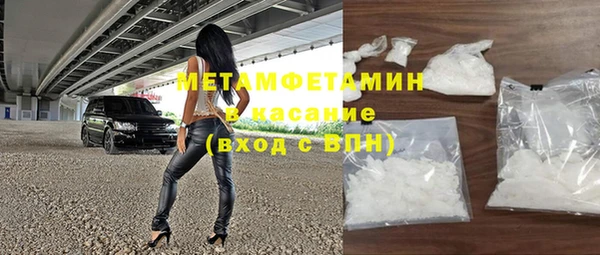 mix Гусиноозёрск