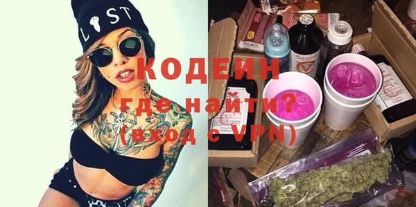 mix Гусиноозёрск