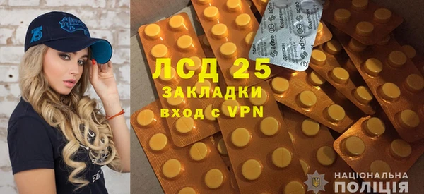 mix Гусиноозёрск