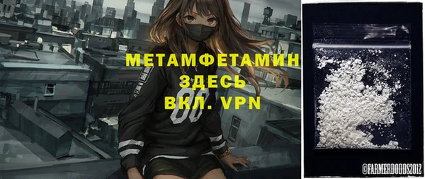 мяу мяу кристалл Вязьма