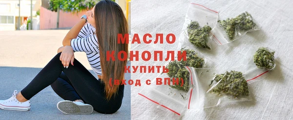 mix Гусиноозёрск