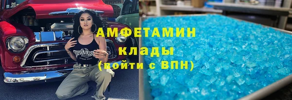 мескалин Вяземский