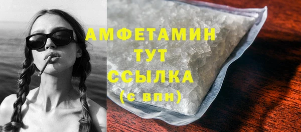 mix Гусиноозёрск