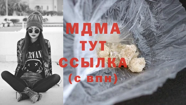 mix Гусиноозёрск