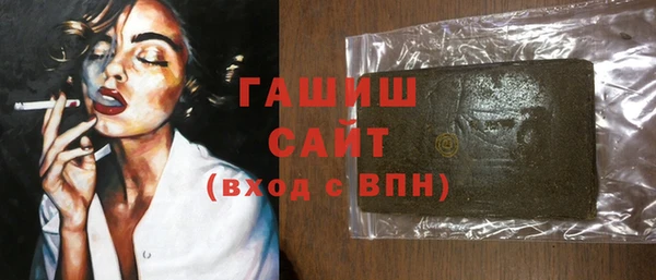 mix Гусиноозёрск