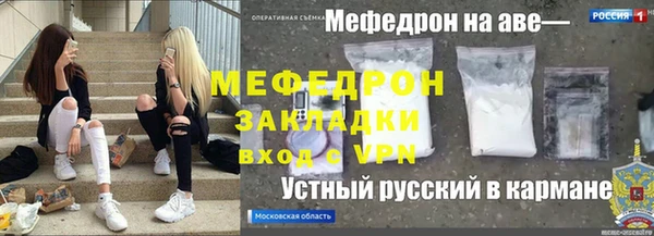 мяу мяу мука Гусев