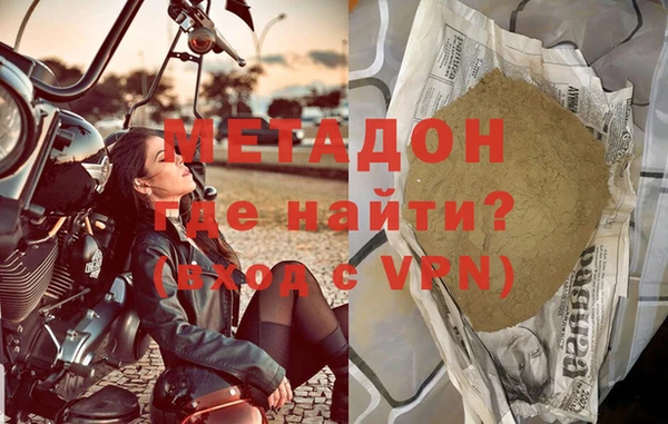 mix Гусиноозёрск