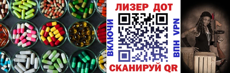ЛСД экстази ecstasy  Купить закладки  Буинск 