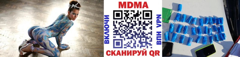 Купить закладки  Буинск  МДМА VHQ 
