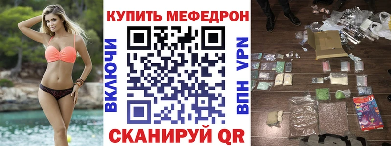 Купить  Буинск  МЯУ-МЯУ 4 MMC 