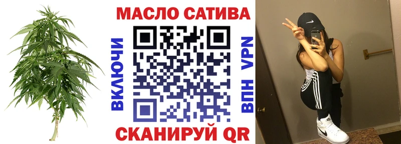 Дистиллят ТГК Wax  Купить  Буинск 