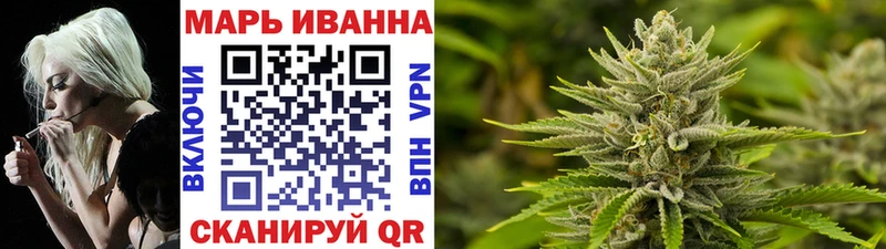 МАРИХУАНА план  Купить  Буинск 